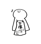 それゆけ！田中さん。ぱーと2（個別スタンプ：31）