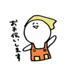 それゆけ！田中さん。ぱーと2（個別スタンプ：37）