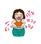 Yean（個別スタンプ：3）