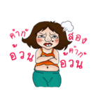 Yean（個別スタンプ：4）