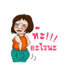 Yean（個別スタンプ：9）