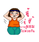 Yean（個別スタンプ：11）