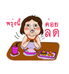 Yean（個別スタンプ：13）
