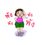Yean（個別スタンプ：14）