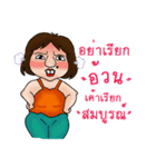 Yean（個別スタンプ：16）