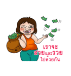 Yean（個別スタンプ：22）