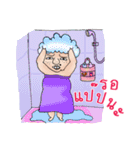 Yean（個別スタンプ：25）