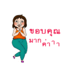 Yean（個別スタンプ：30）