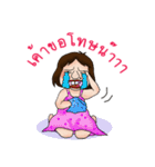 Yean（個別スタンプ：31）