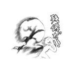 仮面ウソ・第1弾(Jpn)（個別スタンプ：7）