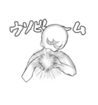 仮面ウソ・第1弾(Jpn)（個別スタンプ：10）