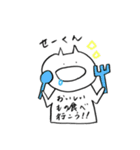 せーくん2（個別スタンプ：32）