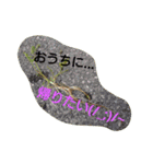 私の気持ち。3（個別スタンプ：5）