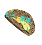 私の気持ち。3（個別スタンプ：12）
