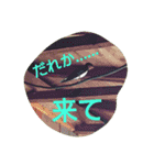 私の気持ち。3（個別スタンプ：15）