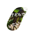 私の気持ち。3（個別スタンプ：22）