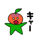 みかんくんとグレフルくん（個別スタンプ：9）