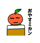 みかんくんとグレフルくん（個別スタンプ：19）