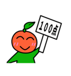 みかんくんとグレフルくん（個別スタンプ：21）