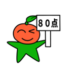 みかんくんとグレフルくん（個別スタンプ：22）