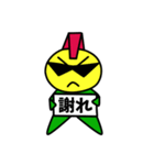 みかんくんとグレフルくん（個別スタンプ：34）