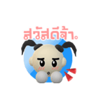 DEKKO Q (TH )（個別スタンプ：2）