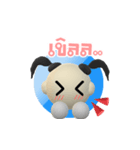 DEKKO Q (TH )（個別スタンプ：4）