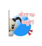 DEKKO Q (TH )（個別スタンプ：5）