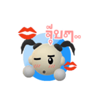 DEKKO Q (TH )（個別スタンプ：10）