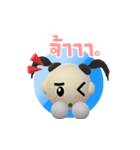 DEKKO Q (TH )（個別スタンプ：13）
