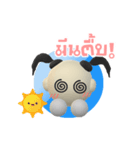 DEKKO Q (TH )（個別スタンプ：19）