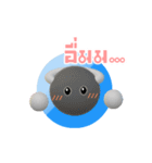 DEKKO Q (TH )（個別スタンプ：21）