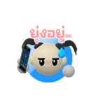 DEKKO Q (TH )（個別スタンプ：26）