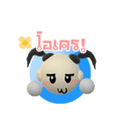 DEKKO Q (TH )（個別スタンプ：27）