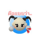 DEKKO Q (TH )（個別スタンプ：29）
