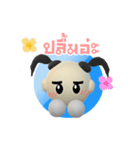 DEKKO Q (TH )（個別スタンプ：31）