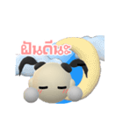 DEKKO Q (TH )（個別スタンプ：32）