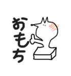 キツ子のちょっとキツいスタンプ2（個別スタンプ：6）