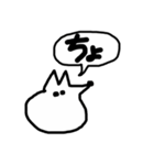 キツ子のちょっとキツいスタンプ2（個別スタンプ：7）