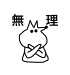キツ子のちょっとキツいスタンプ2（個別スタンプ：8）