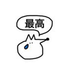 キツ子のちょっとキツいスタンプ2（個別スタンプ：9）