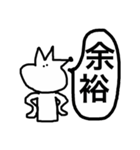 キツ子のちょっとキツいスタンプ2（個別スタンプ：11）