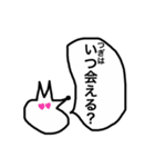 キツ子のちょっとキツいスタンプ2（個別スタンプ：12）
