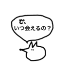 キツ子のちょっとキツいスタンプ2（個別スタンプ：16）
