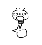 キツ子のちょっとキツいスタンプ2（個別スタンプ：17）