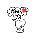 キツ子のちょっとキツいスタンプ2（個別スタンプ：20）