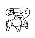 キツ子のちょっとキツいスタンプ2（個別スタンプ：24）