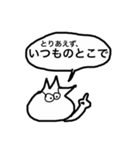 キツ子のちょっとキツいスタンプ2（個別スタンプ：33）