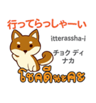 朝昼夜の犬日本語タイ語（個別スタンプ：12）