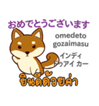 朝昼夜の犬日本語タイ語（個別スタンプ：32）